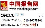 中国隔热隔音材料制造市场调查及未来五年投资决策分析_志趣网